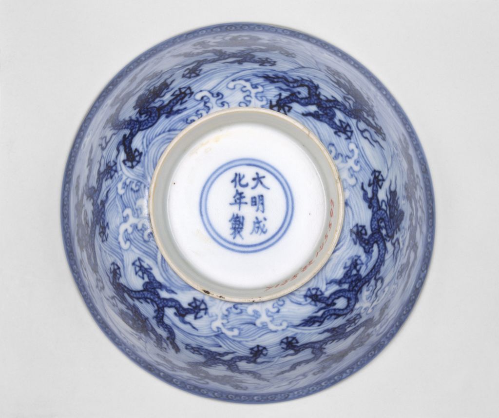 图片[3]-Blue and white Jiulong noisy sea bowl-China Archive